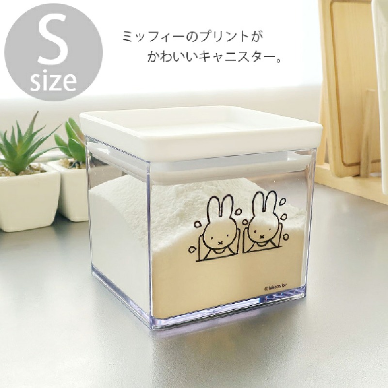 Anime Miffy Clear Resin Food S - First Food Jar ulasan dan harga